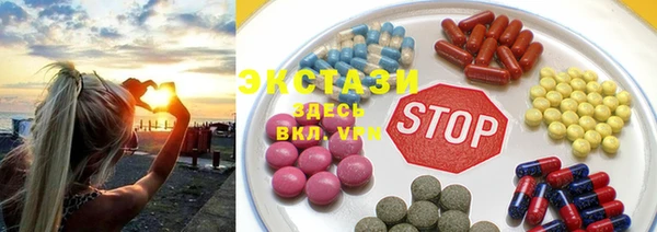 MDMA Белокуриха