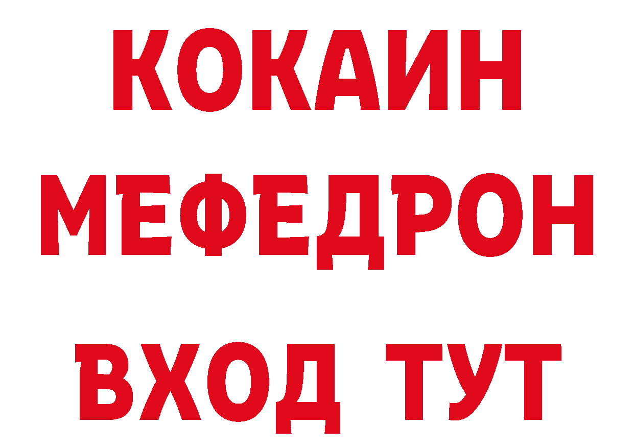 Дистиллят ТГК вейп как войти мориарти кракен Городец